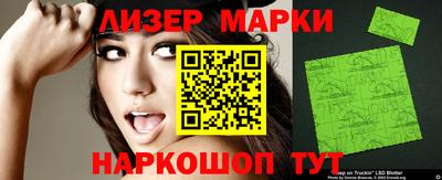 стафф Аргун