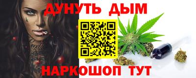 меф Заволжье