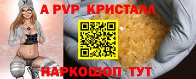 mdma Апрелевка