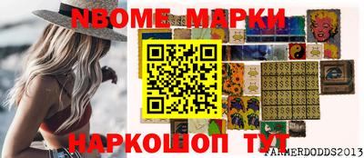 меф Заволжье