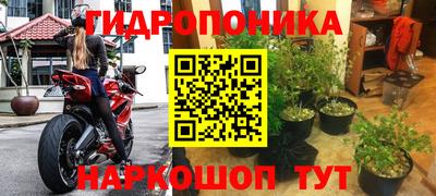 синтетический гашиш Апшеронск