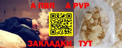 синтетический гашиш Апшеронск