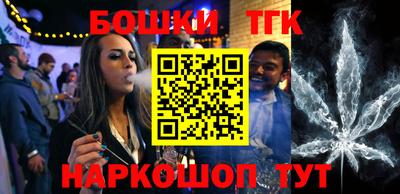 стафф Аргун