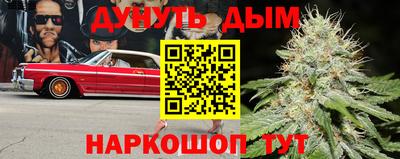 стафф Аргун