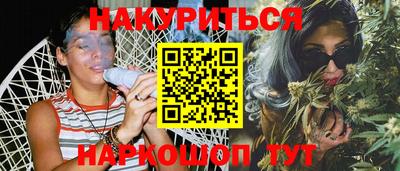 стафф Аргун