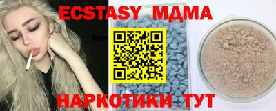 стафф Аргун