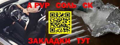 первитин Заводоуковск