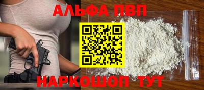 меф Заволжье