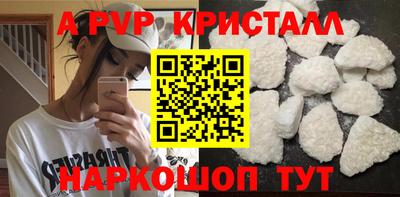 синтетический гашиш Апшеронск