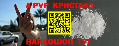 стафф Аргун