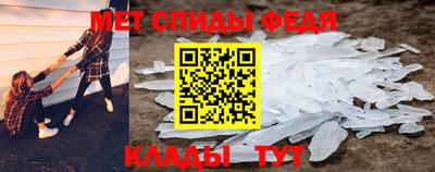 меф Заволжье