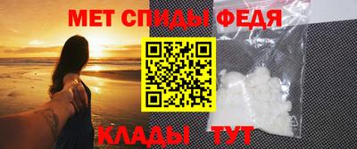 первитин Заводоуковск