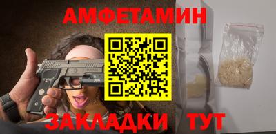 меф Заволжье