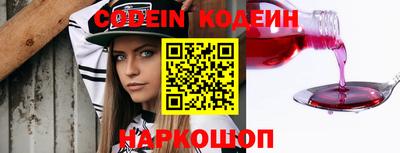 синтетический гашиш Апшеронск