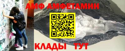 стафф Аргун