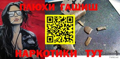 винт Жуковский