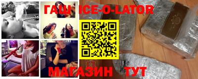 синтетический гашиш Апшеронск