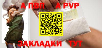 меф Заволжье