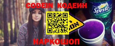 винт Жуковский