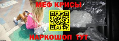 винт Жуковский