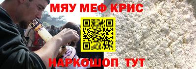 винт Жуковский