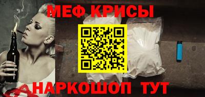 первитин Заводоуковск