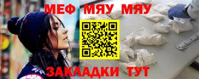 синтетический гашиш Апшеронск