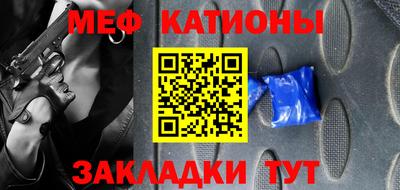 винт Жуковский