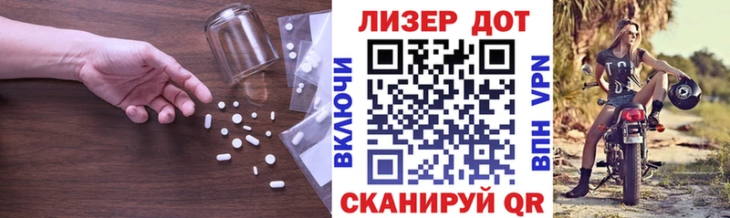 LSD-25 экстази кислота  купить наркотики сайты  Чернушка 
