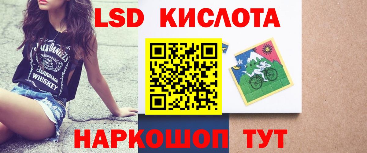 Лсд 25 экстази ecstasy Чернушка