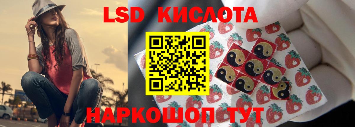 Чернушка  Лсд 25 экстази ecstasy  Вход с VPN  ЛСД экстази ecstasy 