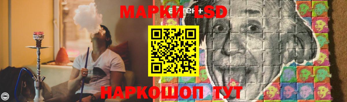 Лсд 25 экстази кислота  Чернушка  Лсд 25 экстази кислота 