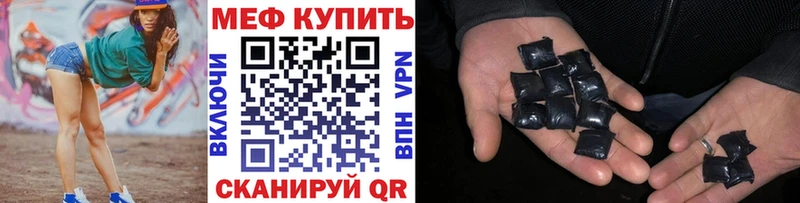 Меф мука Чернушка