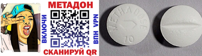 Метадон VHQ  Чернушка 