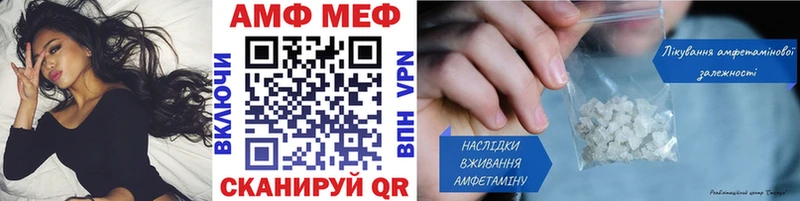 Метамфетамин пудра Чернушка