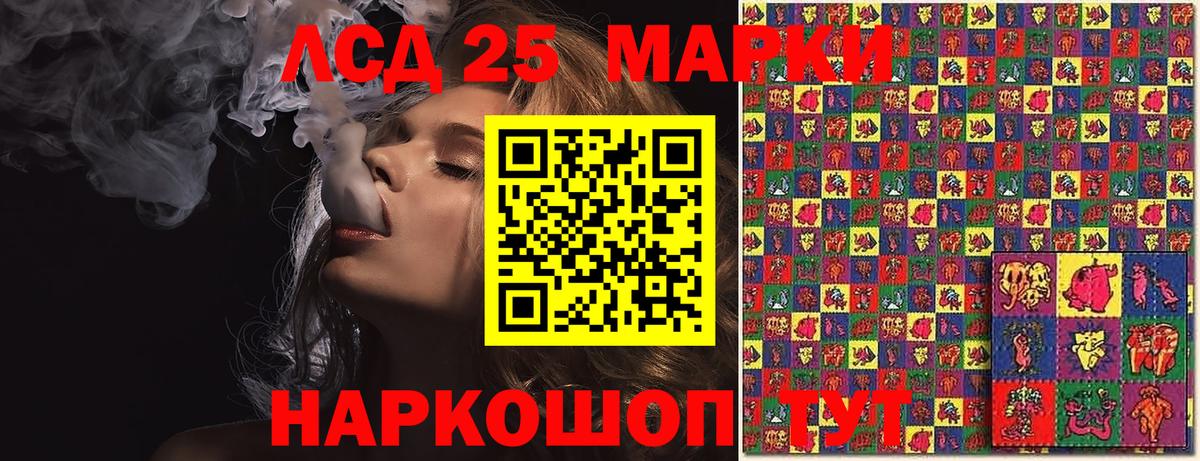 Марки N-bome 1,5мг Чернушка