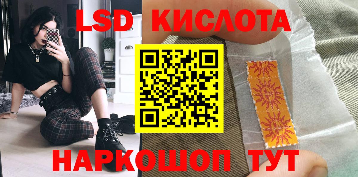 Марки NBOMe 1,5мг Чернушка