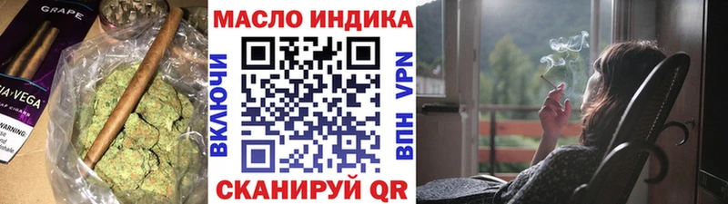 Дистиллят ТГК вейп с тгк Чернушка