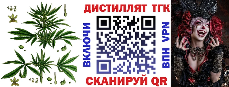 omg ссылки  купить наркоту  Чернушка  ТГК гашишное масло 