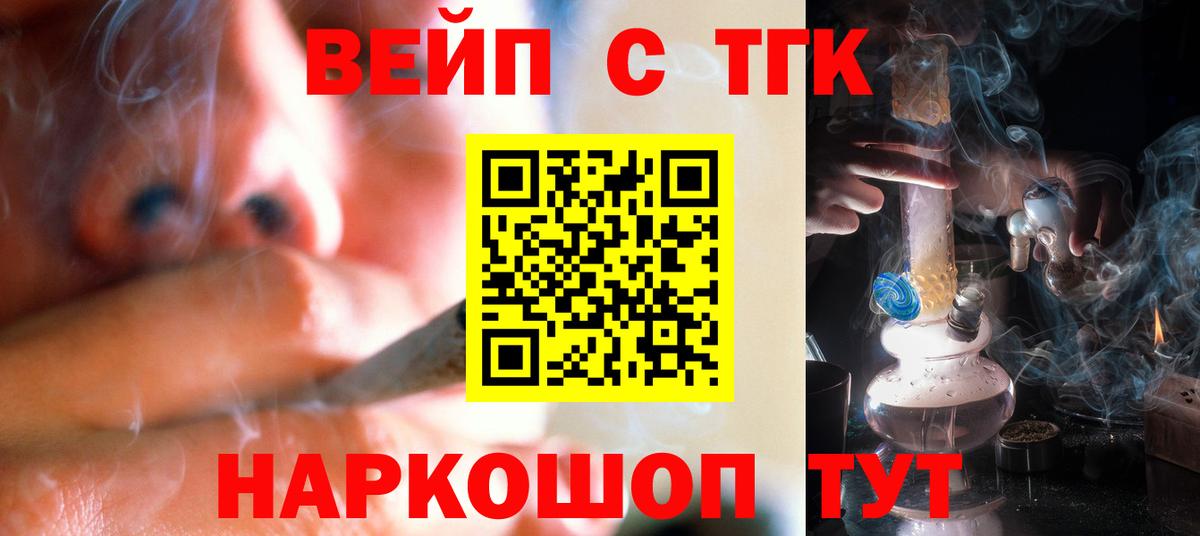 Чернушка  ТГК THC oil  Вход с VPN 