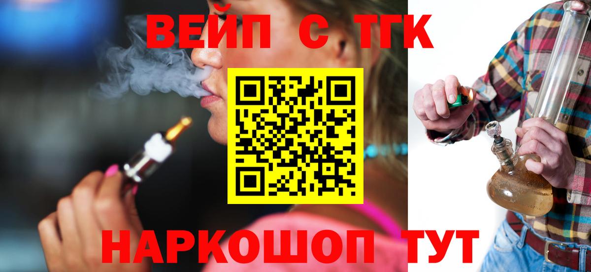 ТГК гашишное масло Чернушка
