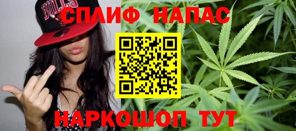 Бошки Шишки Amnesia Чернушка